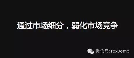 广告、公关、销售与营销到底是什么关系