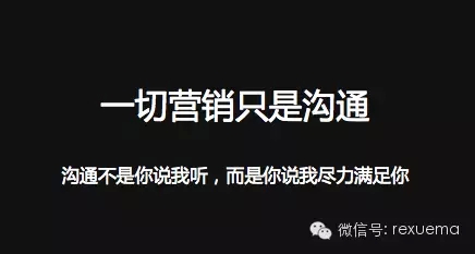 广告、公关、销售与营销到底是什么关系