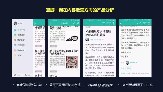 运营的竞品分析大法|做运营不懂竞品分析没事,但是懂的话会很牛