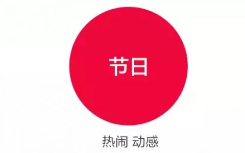 运营们赶紧看看，淘宝天猫App上亿流量的双11引流banner是怎么搞出来的