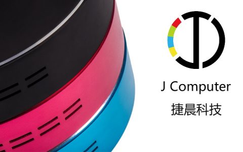 Jcomputer：产品定制销售服务