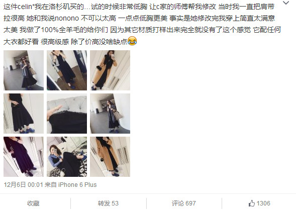百家网红微博运营经验，电商老表揭秘社交电商背后的暴利