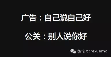 广告、公关、销售与营销到底是什么关系