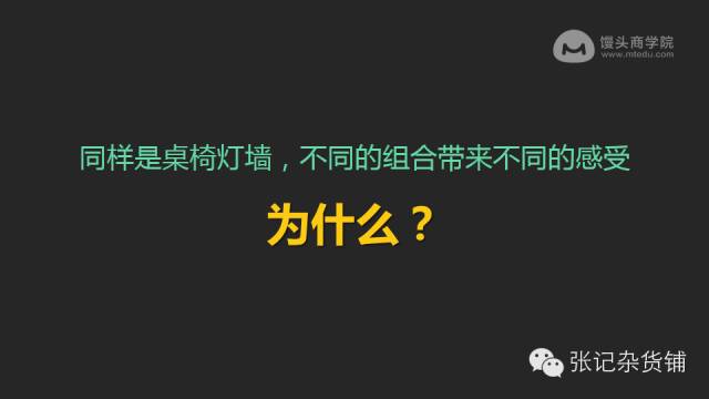 知乎大神张亮：80张PPT教你内容运营大法