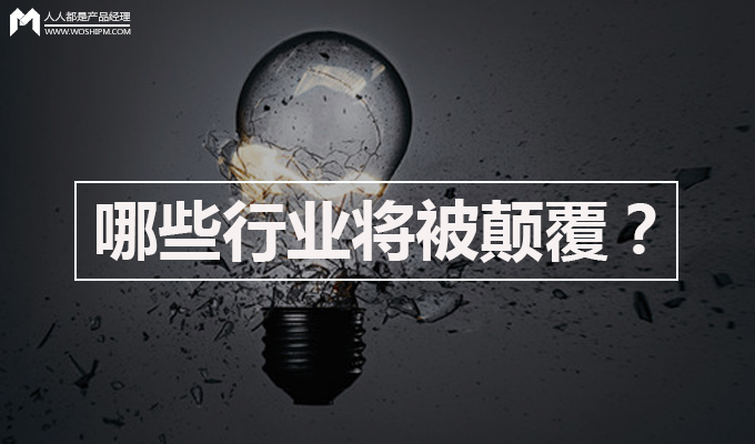 dianfu