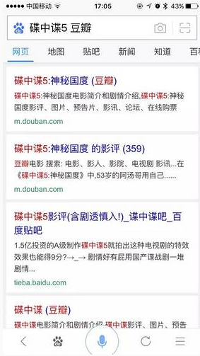 微信应用号来了，你自己的APP该怎么办？