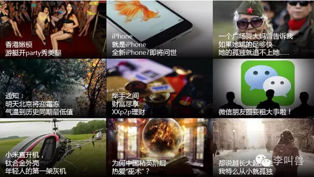 QQ20160106091459