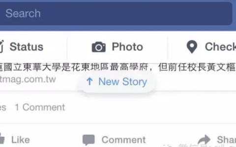 怎么提升用户粘性？学习一下Facebook在用户体验上最值得借鉴的神级细节！