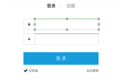 从零开始学Axure原型设计（高级篇）