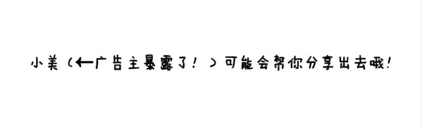 在知乎上做广告是一种什么样的体验？