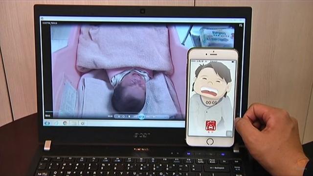 一款来自台湾的神奇APP：能翻译婴儿哭声
