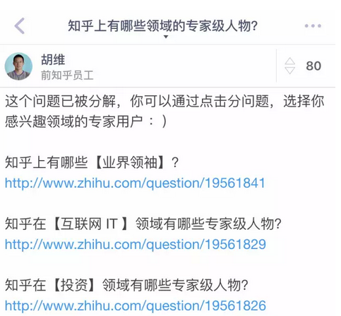 运营需求被砍怎么办，三个案例讲述没有产品支持怎么做运营