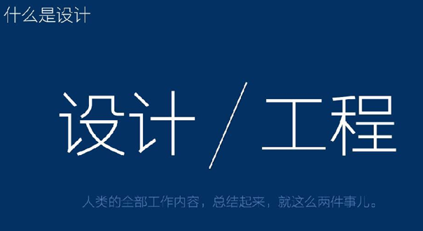 前腾讯百度人人员工——多案例深度解读用户体验