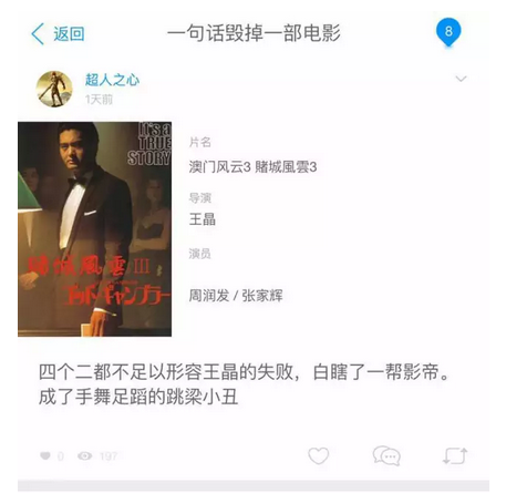 运营需求被砍怎么办，三个案例讲述没有产品支持怎么做运营