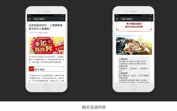 分享经济的传播命脉：波纹式营销