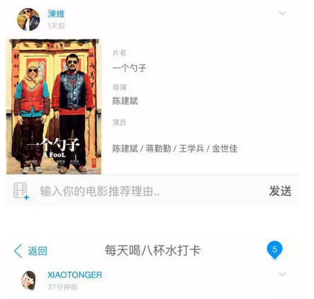 运营需求被砍怎么办，三个案例讲述没有产品支持怎么做运营