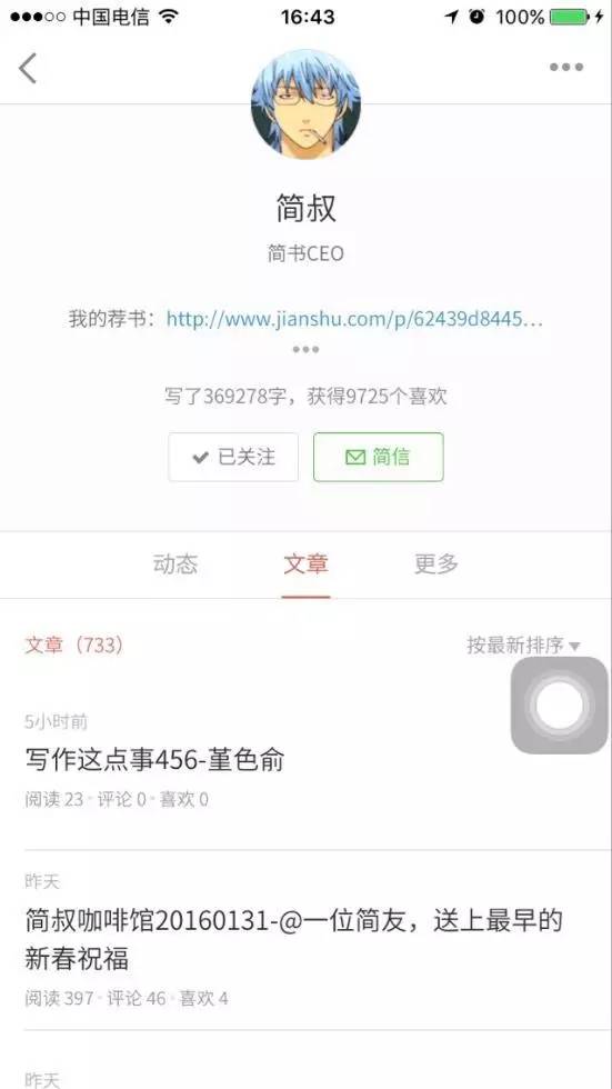 促活、留存？关于用户激励机制的几点深入思考