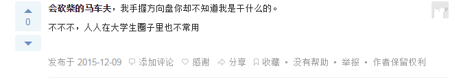 知乎热帖 | 为什么「FB」日活10亿而「人人」却穷途末路了
