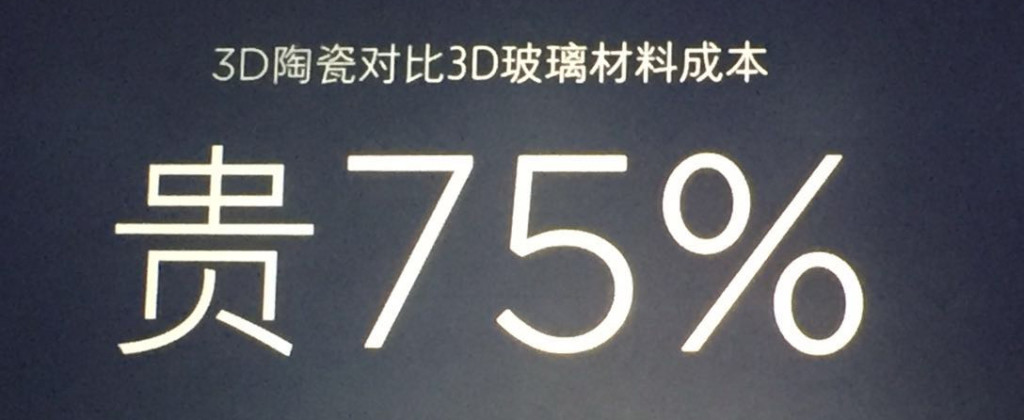 如何像小米一样开发布会？