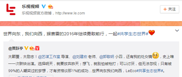 猴年春晚营销总盘点：除了支付宝，还有哪些新姿势？