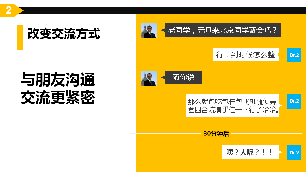 互联网思维到底是什么鬼？看完这些图，你会对互联网思维有深刻的认识！