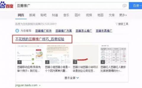 没流量？没预算？快速掌握有效的“0”成本豆瓣推广方法