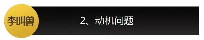 为什么有了足够的流量，产品还是火不起来？