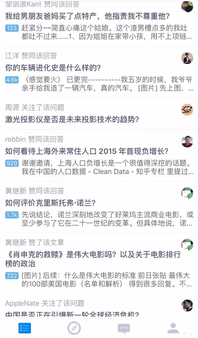 经历过 4 个社区产品，我想和你聊聊社区运营的 3 个因素和 6 个陷阱