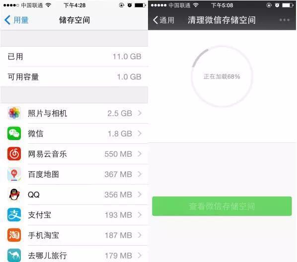 初创APP零成本50天突破40万用户的真实案例