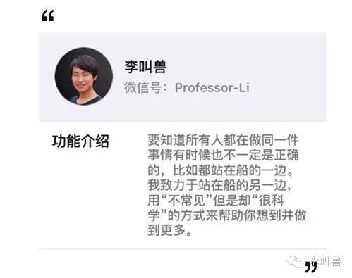 【李叫兽】市场部到底该做什么？
