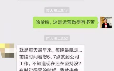 为什么运营容易不被重视？你又到底为什么要做运营？