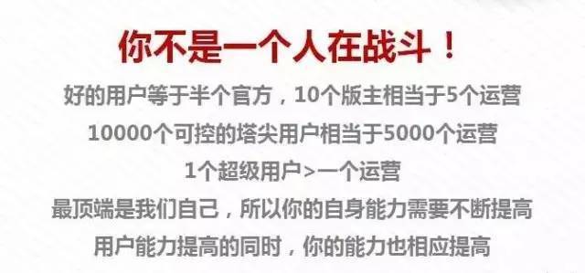 类类：十年运营人用户运营实战经验分享