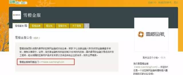 没流量？没预算？快速掌握有效的“0”成本豆瓣推广方法