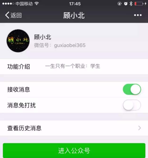 如何运营好facebook专页技巧