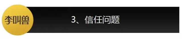 为什么有了足够的流量，产品还是火不起来？