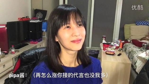 关注Papi酱的不仅仅是网友 还有各大券商