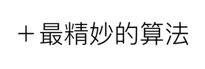 简书运营总编：简书的产品及社群运营策略详解