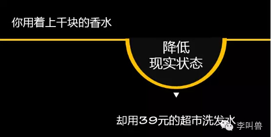 为什么有了足够的流量，产品还是火不起来？