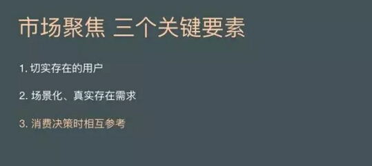 【干货案例】零成本推广百万用户