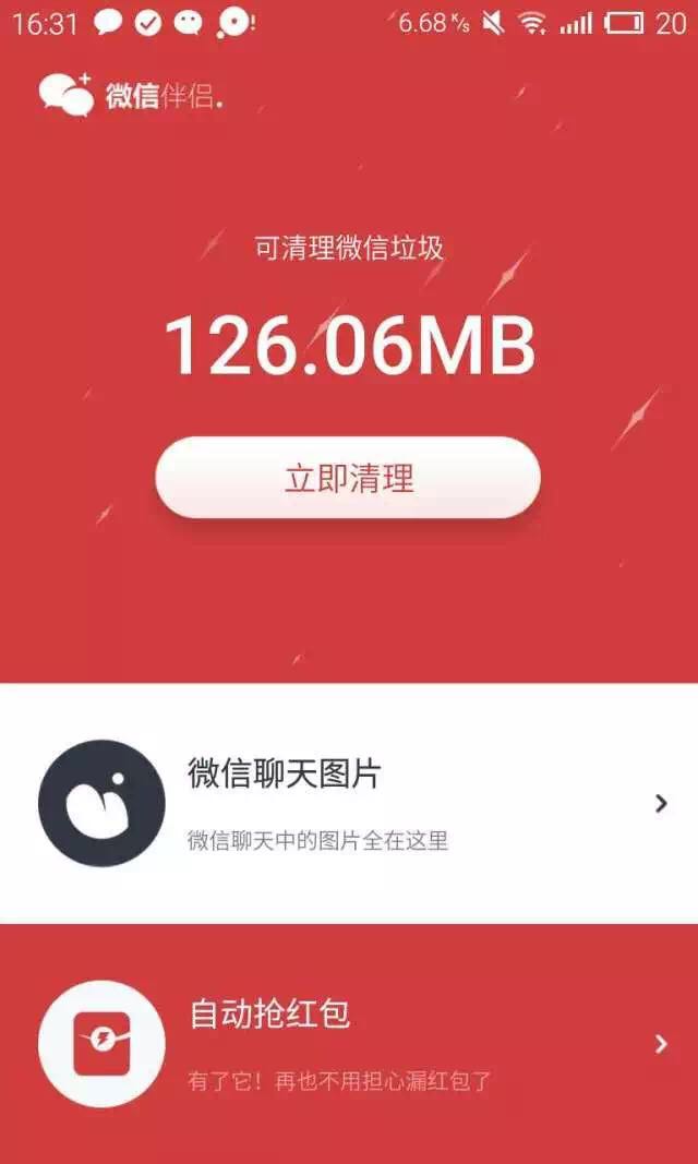 初创APP零成本50天突破40万用户的真实案例