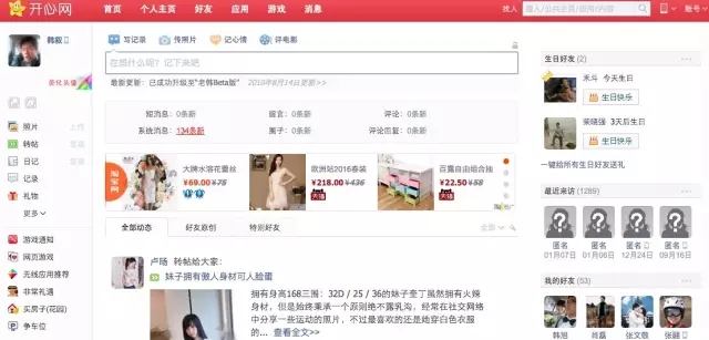 经历过 4 个社区产品，我想和你聊聊社区运营的 3 个因素和 6 个陷阱