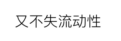 简书运营总编：简书的产品及社群运营策略详解