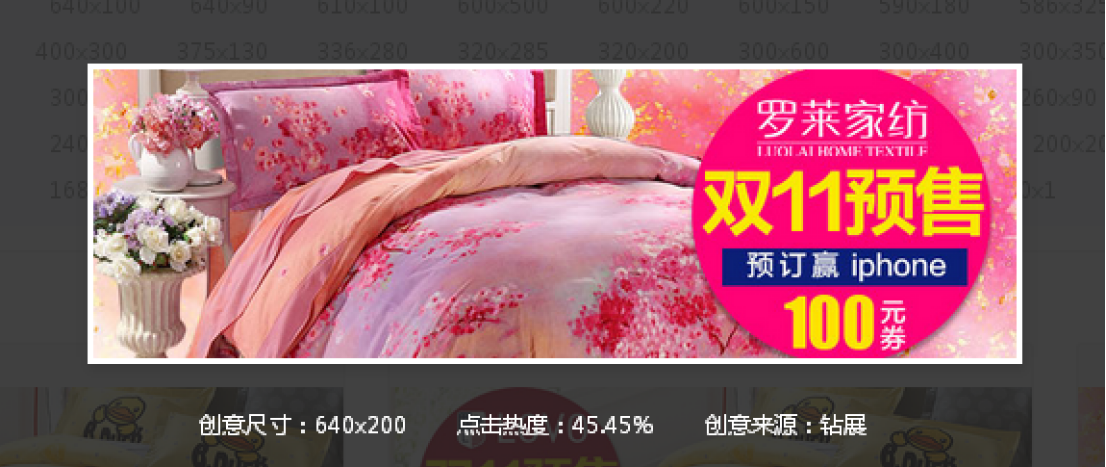 1000万烧出来的高点击率banner十大原则