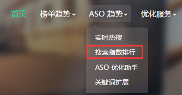 ASO怎么选取关键词？看完包会！