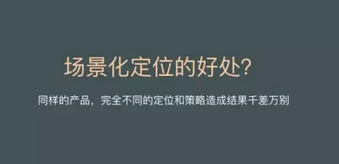 【干货案例】零成本推广百万用户