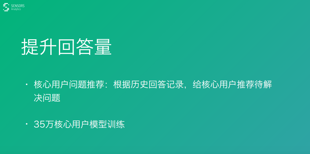 案例+方法，业内大咖教会你分分钟用大数据驱动产品和运营的5大步！