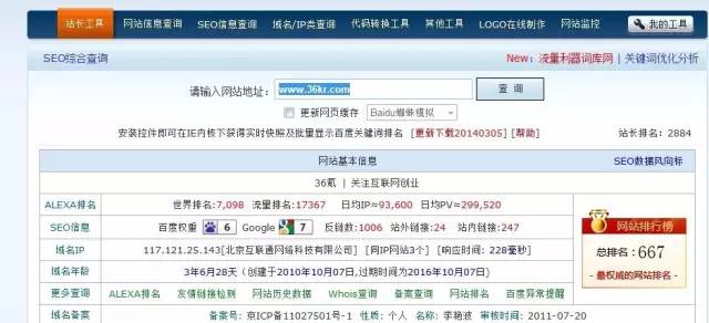 如何获得创业媒体报道：新产品冷启动捷径！