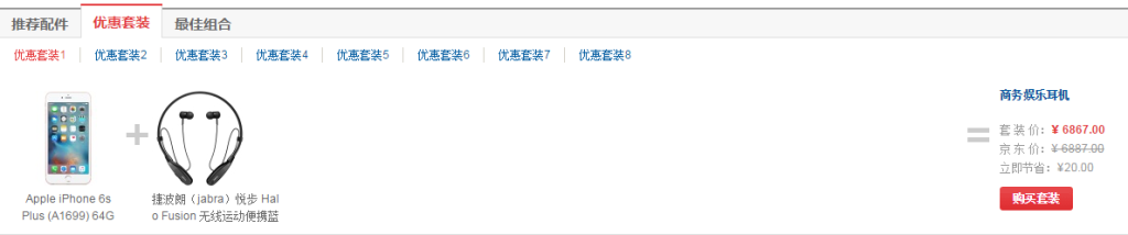 搜狗截图16年02月25日2224_1