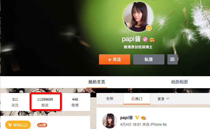 超级IP「Papa酱」养成之路，除了搞笑诙谐视频段子，还有……