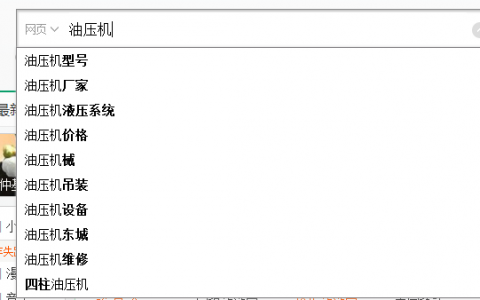 如何挖掘网站长尾关键词？58同城seo优化解析